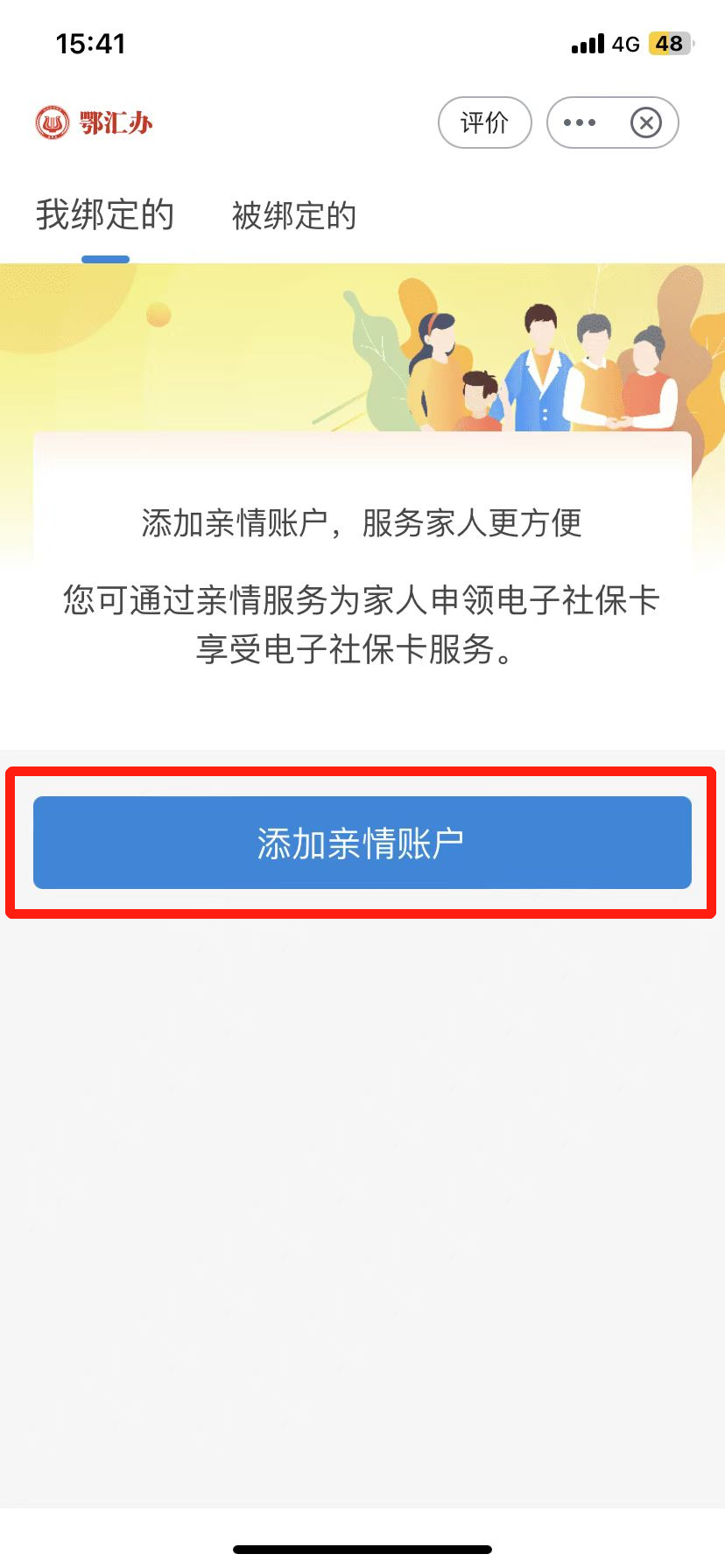 161734yzihzxu3rmxbzfbx.png