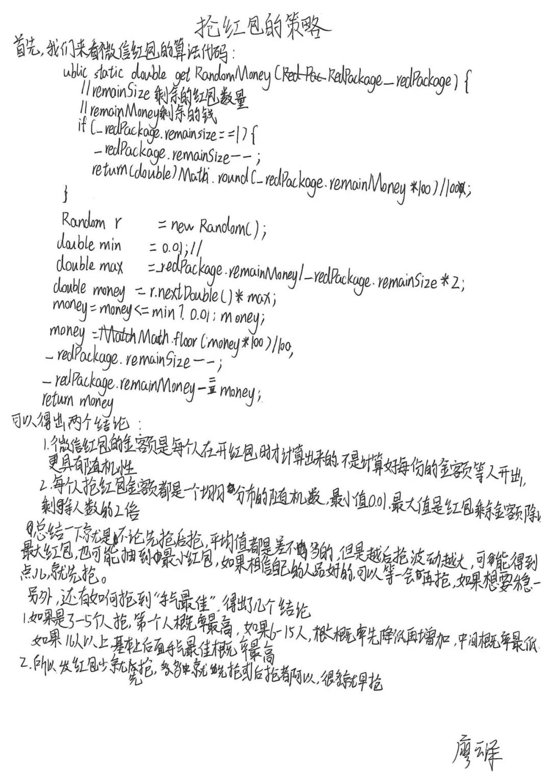 150128x7di0he7k2gqku7q.jpeg