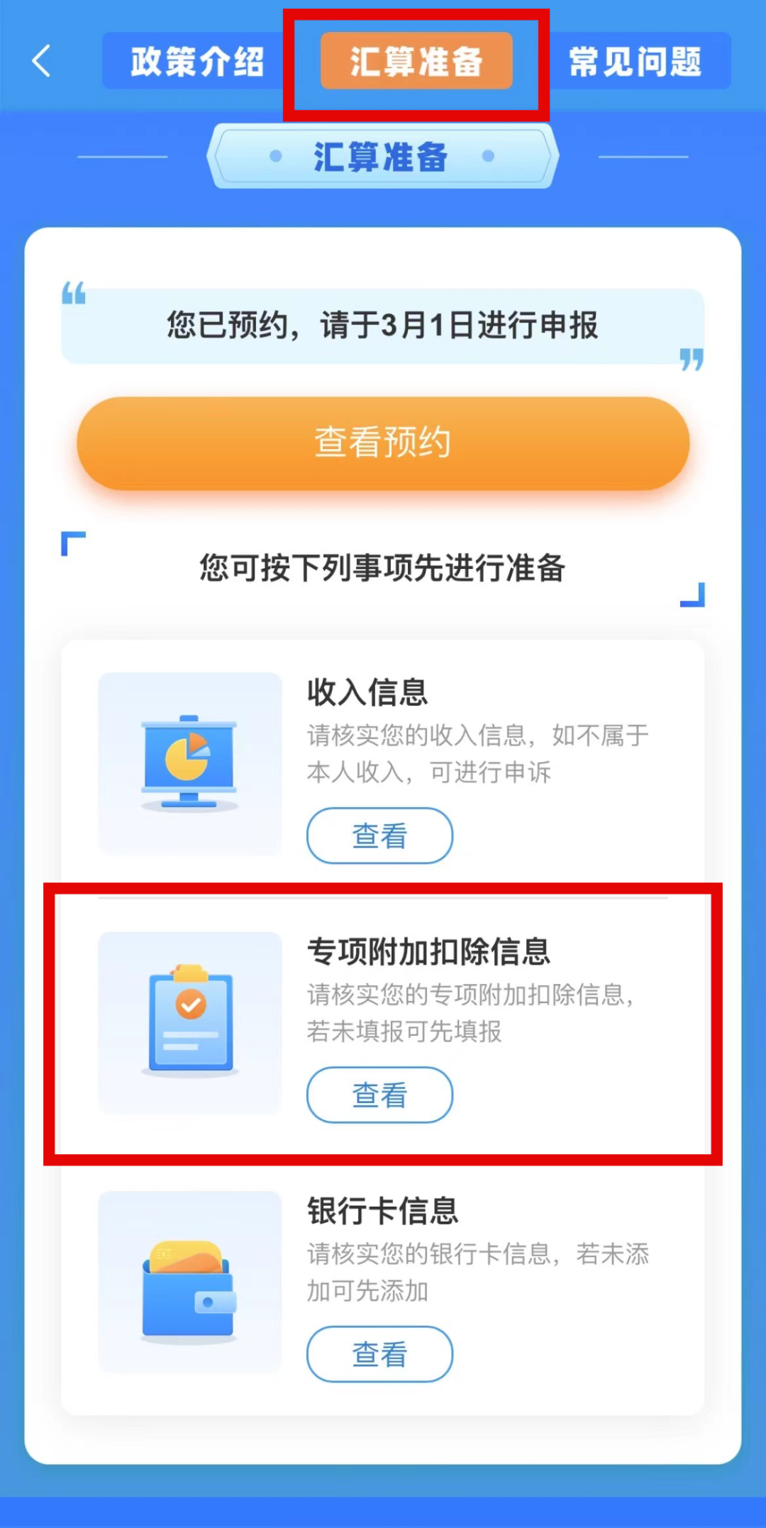 153214ch0i82jaugsydlo2.png