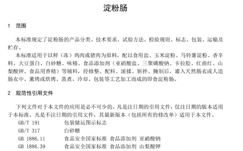 101936bsfwj90f0bsn7wns.png