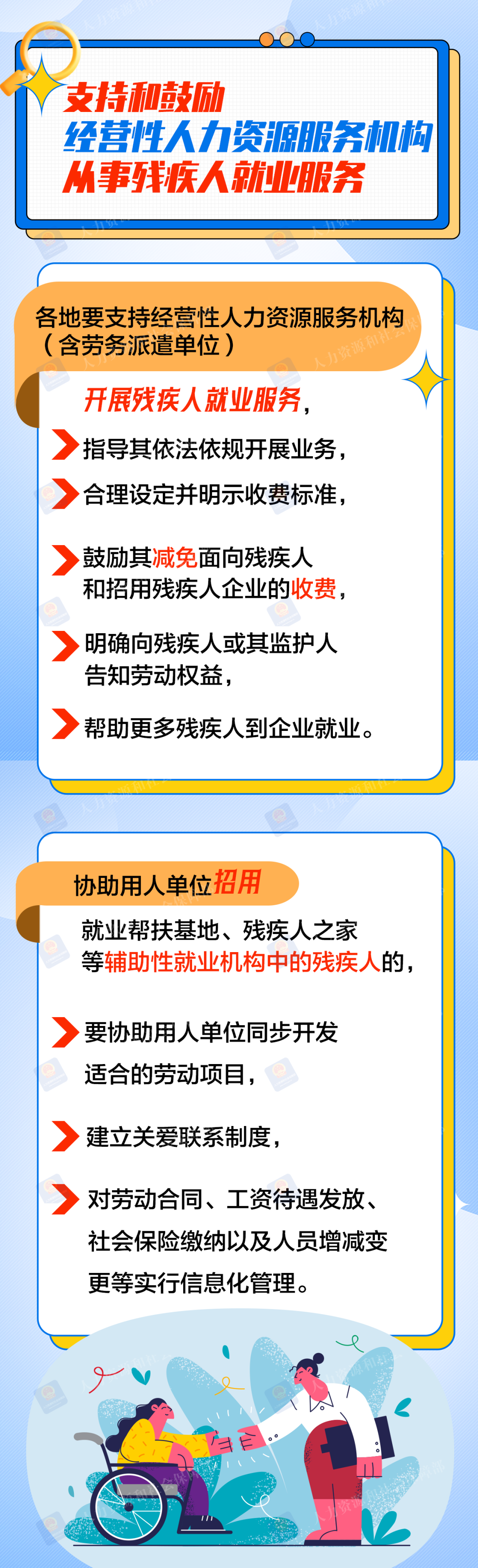 110942ip43ebp2derrpldz.png