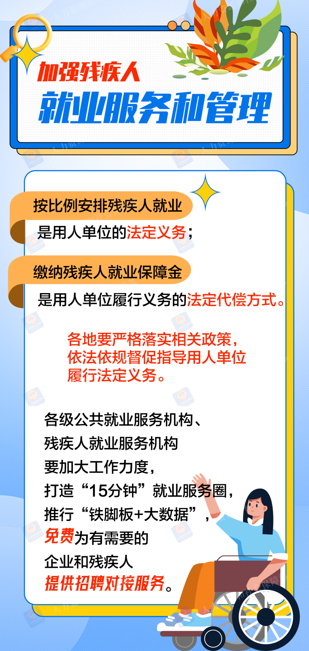 110942jxk5pipbrtwricbi.png