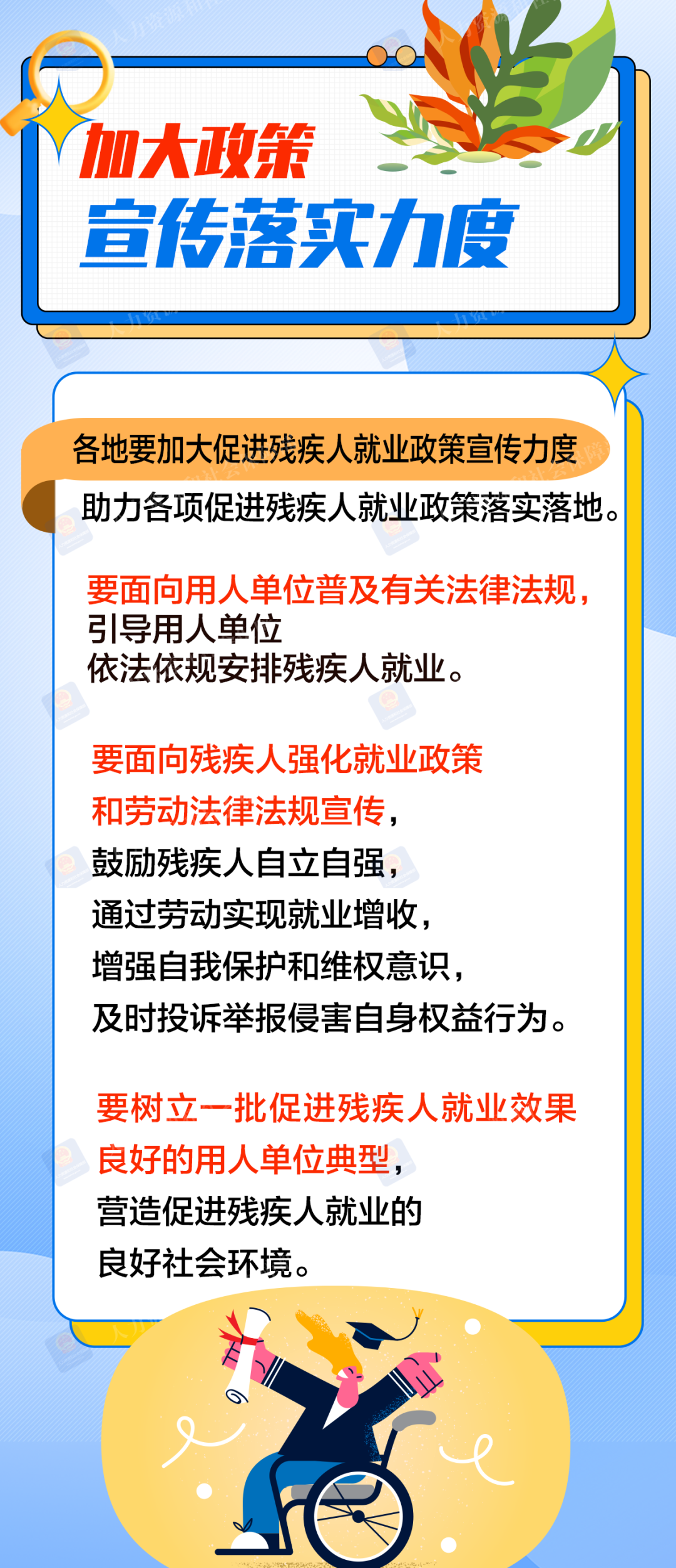 110942tangj8gg8s98je29.png