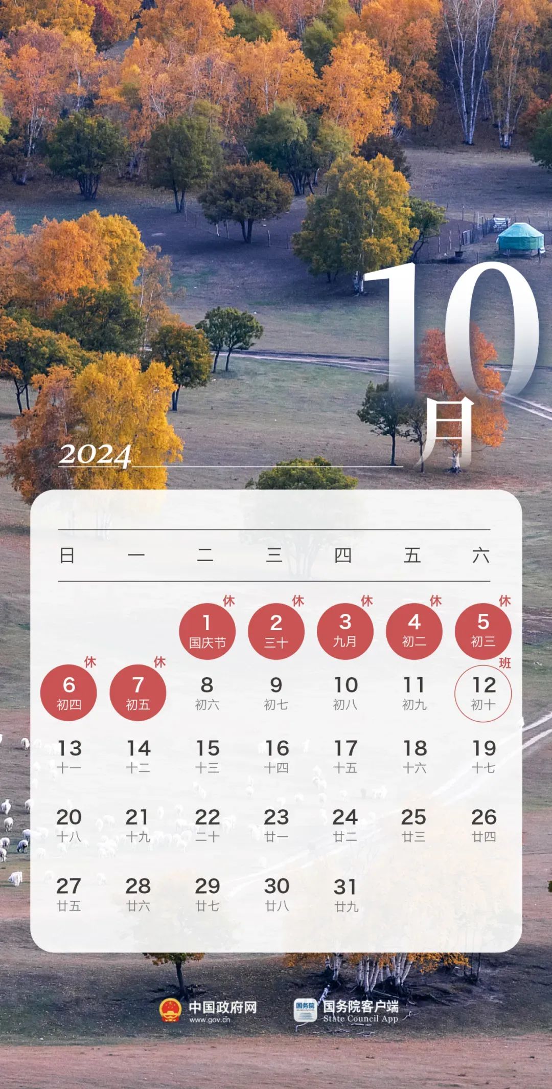 152034xwwpeouoxiuonq2i.jpeg