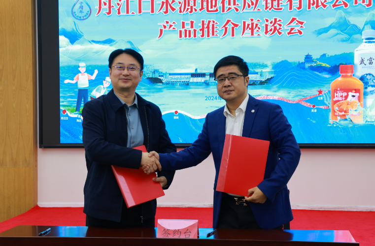 终点北京！“水源地环保志愿者南水北调中线行”活动在我市启动