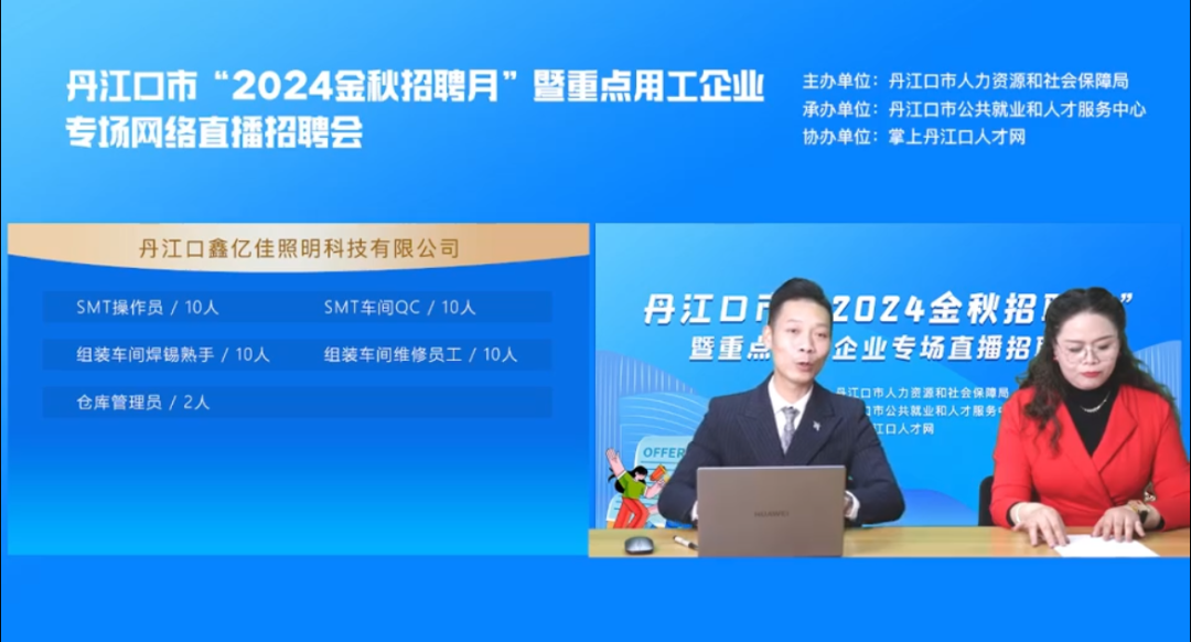 微信图片_20241031143318.png