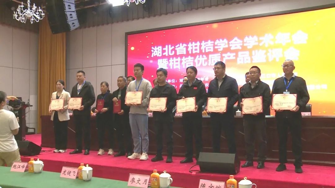祝贺！丹江口柑桔再获殊荣