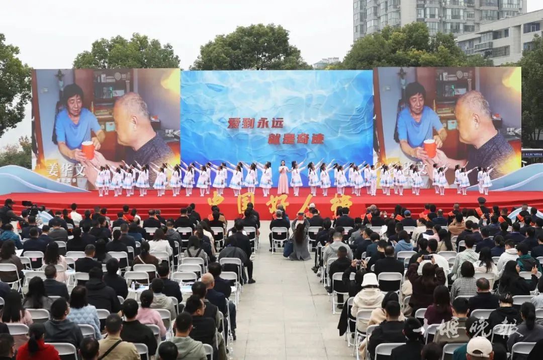 昨天，这场感动无数人的“中国好人榜”发布仪式 在我市举行！