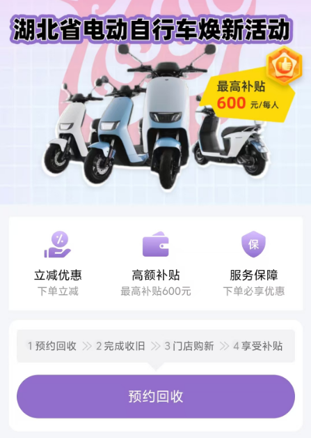 名单公布！最高补贴600元