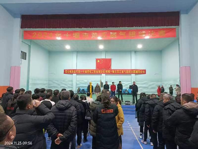 祝贺！我市荣获亚军！