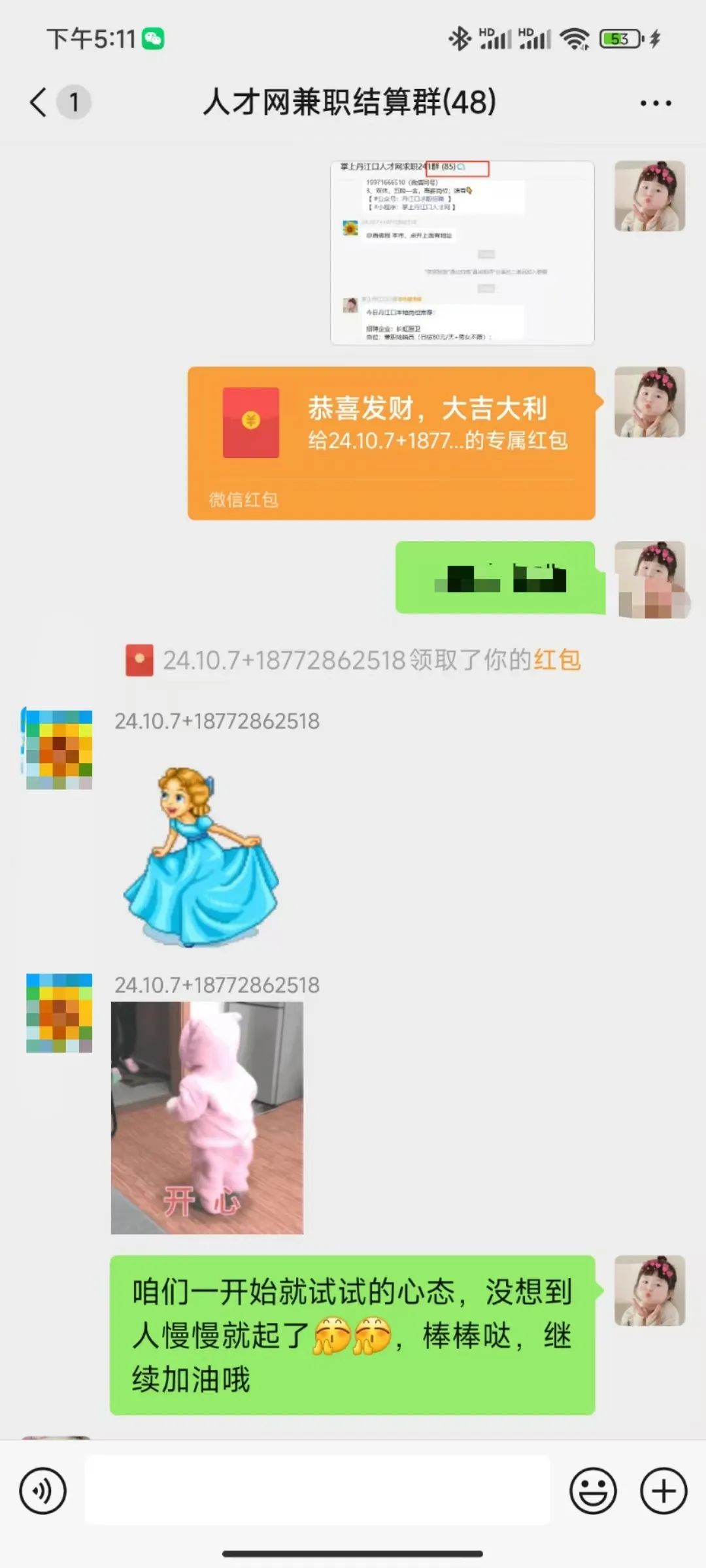 174733ew332gqzfor2fqoc.jpeg