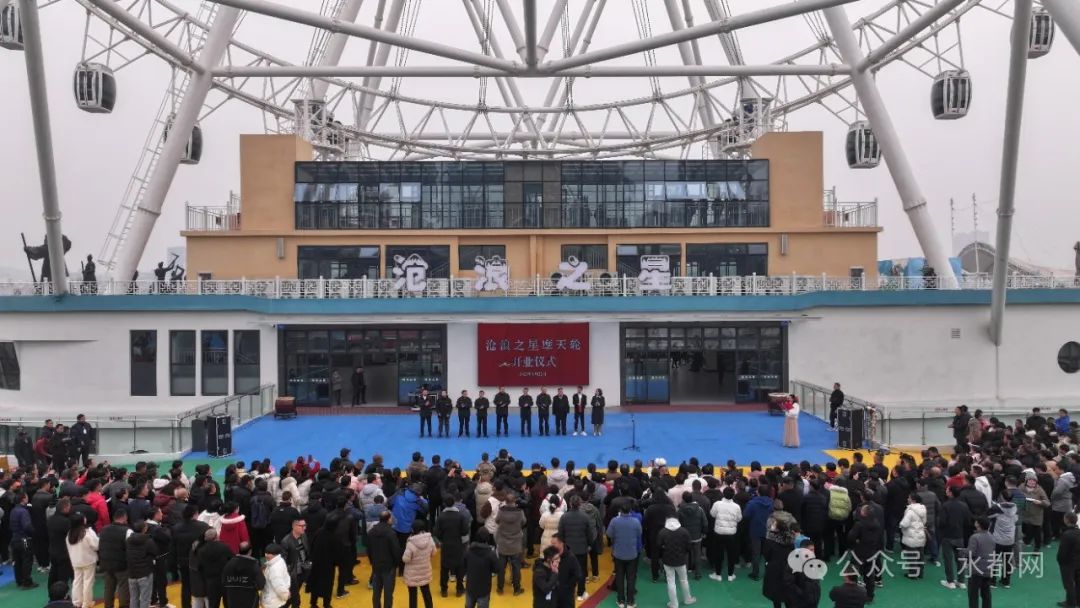 “沧浪之星”开业啦！@丹江口人快来打卡~
