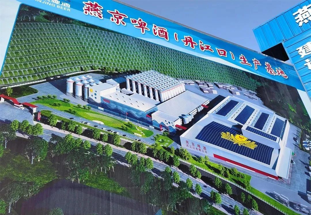 燕京啤酒（丹江口）生产基地春节后有序复工复产
