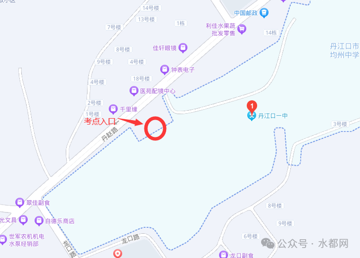 2024年丹江口市第二次事业单位公开招聘工作人员笔试公告发布！