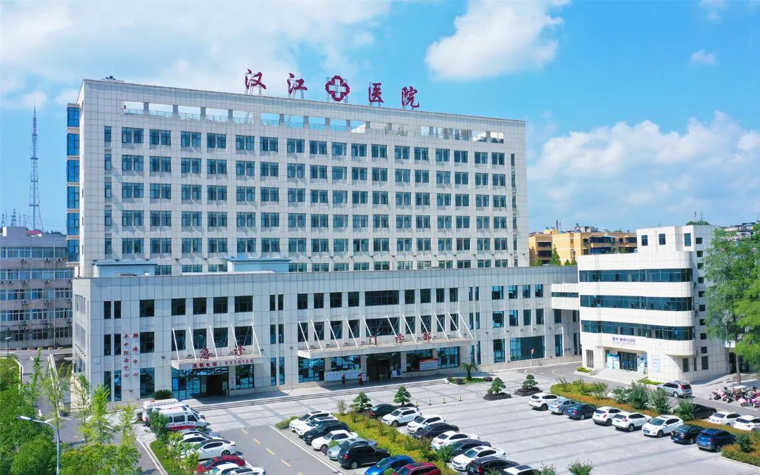 国药汉江医院2025年招聘公告