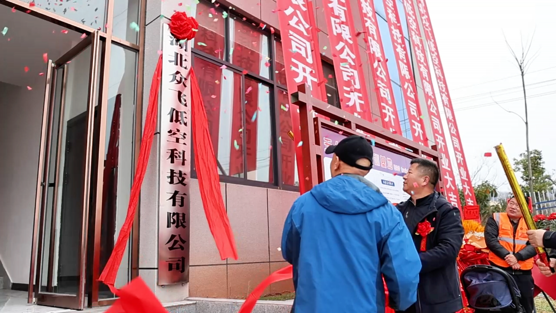 我市首个无人机操作培训机构成立