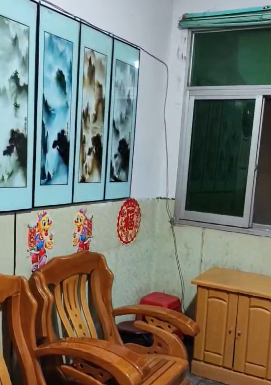 房屋出租出售