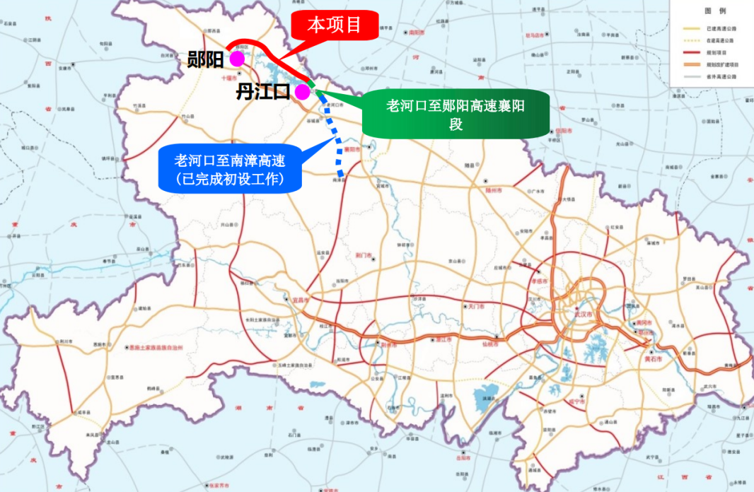 汉江北高速公路十堰段勘察设计项目组进驻丹江口市
