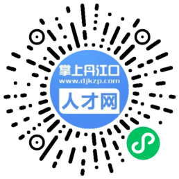 明天下午3点，这场直播带岗招聘会来啦，择业青年看过来！