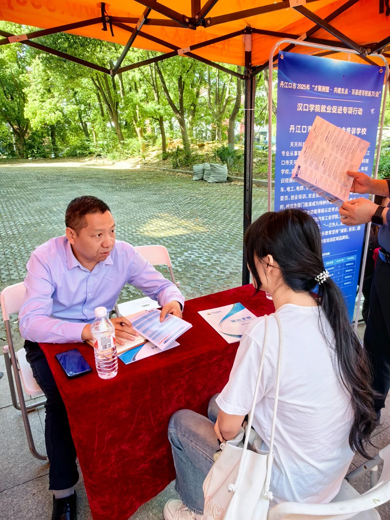 丹江口市2025年“才聚荆楚·共建支点·百县进百校联万企”就业促进专项行动圆满成功！