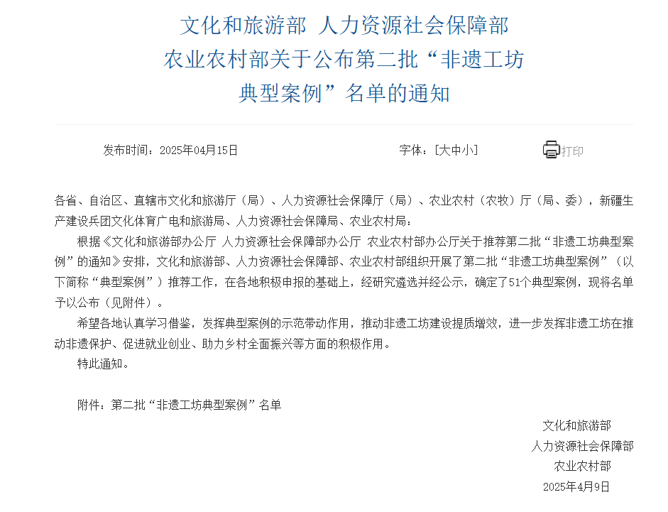 全国典型，丹江口这个案例入选→