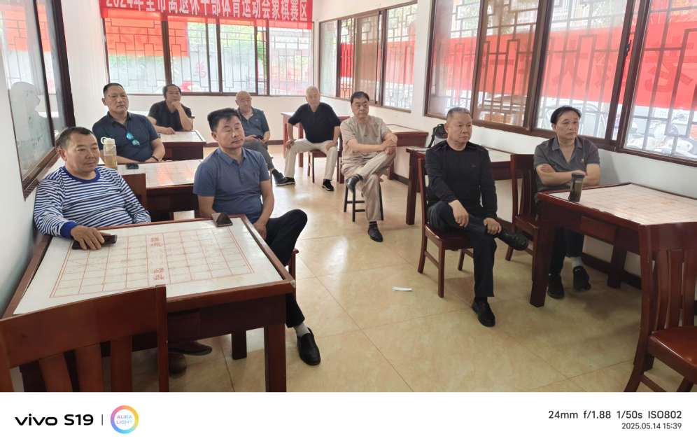 楚河汉界间的银发课堂：记丹江口市老年大学象棋班的国粹传承之旅
