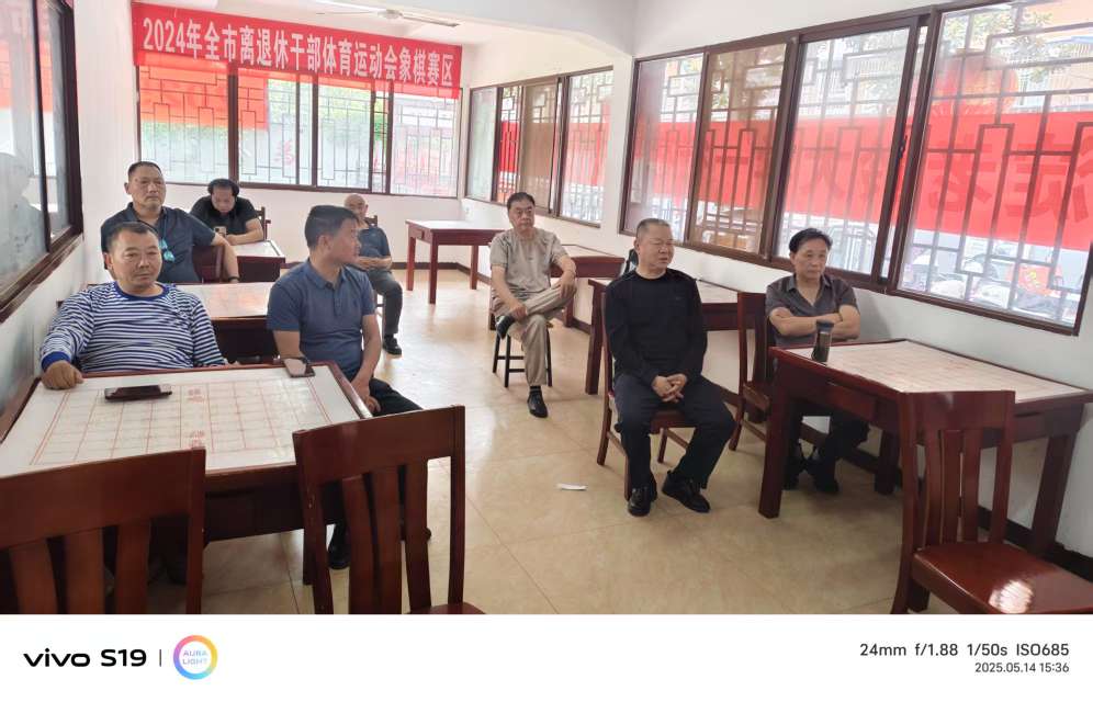 楚河汉界间的银发课堂：记丹江口市老年大学象棋班的国粹传承之旅