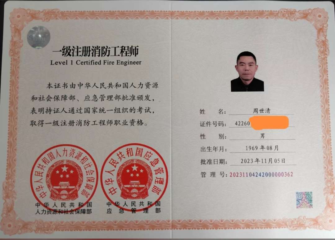 终身学习