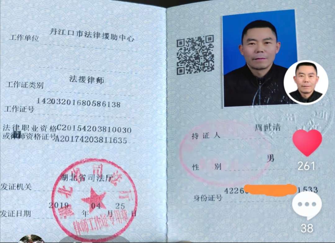 终身学习