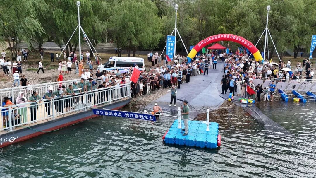 2025年丹江口市“夏日冬泳”渡江赛盛大启幕！