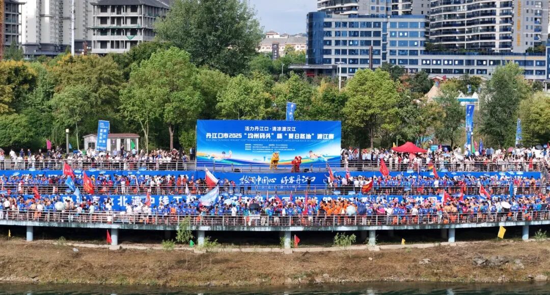 2025年丹江口市“夏日冬泳”渡江赛盛大启幕！