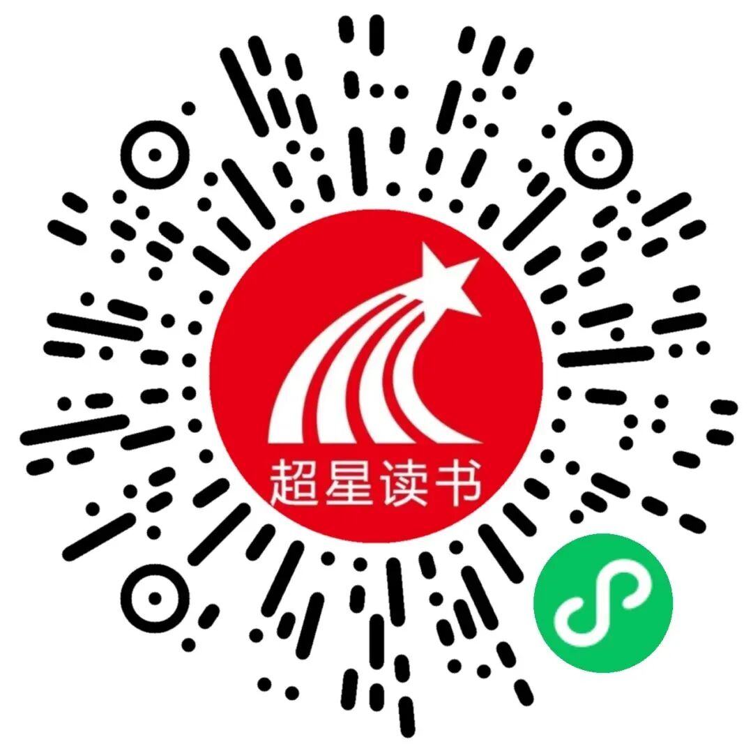 这个教师节，丹江口市图书馆带你穿越千年，与孔子“切磋”答题！​