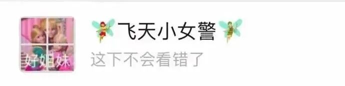 微信新功能上线！网友：再也不用担心消息发错群了