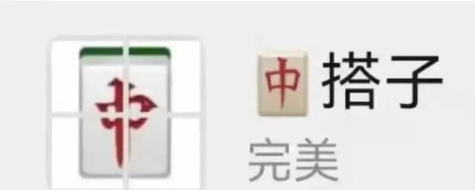 微信新功能上线！网友：再也不用担心消息发错群了