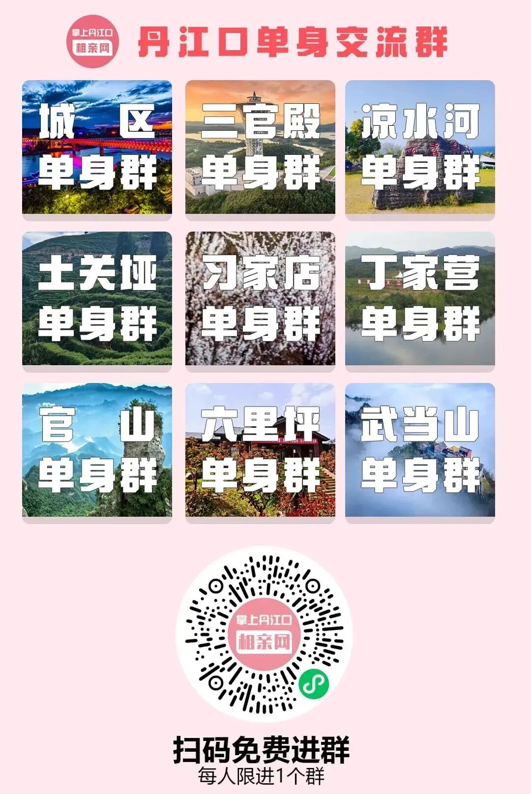 【优质女嘉宾推荐】97年本地小姐姐，爱玩爱闹，想要找一位心地善良的小哥哥~