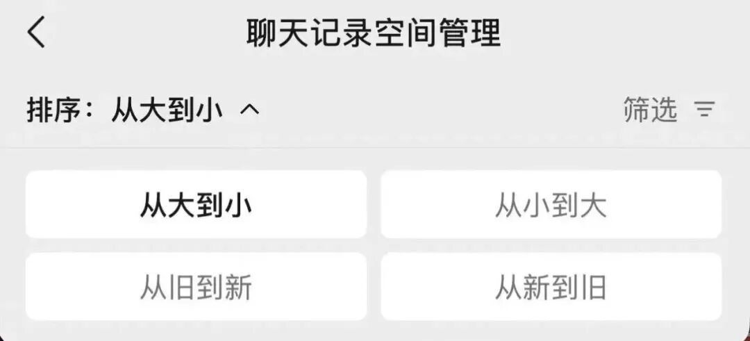 微信存储一下就少了10G，亲测有效
