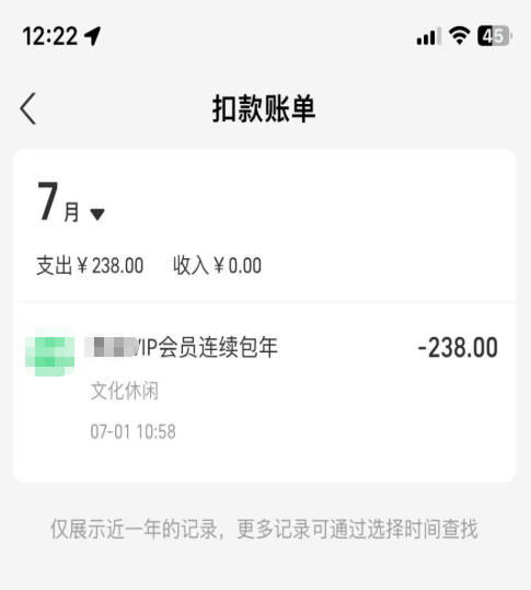 速查支付宝、微信，赶紧关闭！
