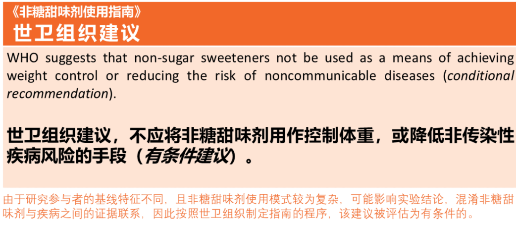 每喝一口都有害！很多人为了健康喝这种饮料，危害反而不小