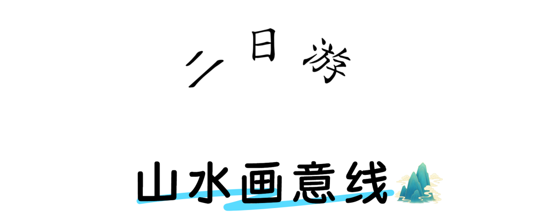双节去哪旅游？丹江口版定制旅游线路已就位~