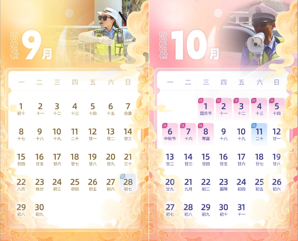 平安迎双节！丹江口市交管发布两公布一提示→