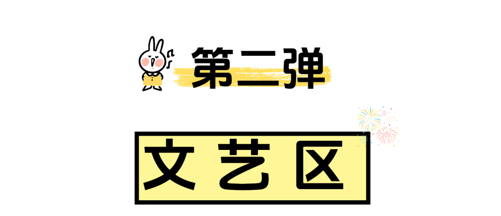 今晚19:00！丹江口均州老街“美食迎双节”活动来啦~美食+演出+抽奖全开