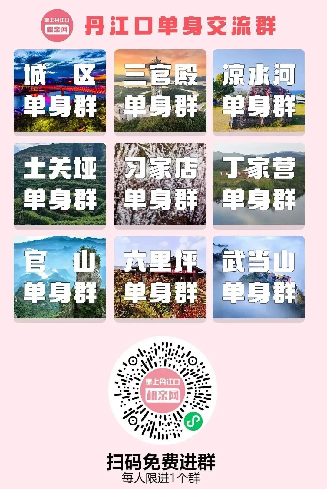 【优质女嘉宾推荐】93年本地小姐姐，关注细节，想要找一位整洁干净的小哥哥~