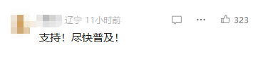 eSIM手机，来了！网友：好心动