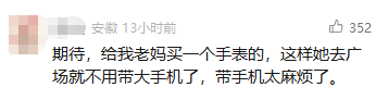 eSIM手机，来了！网友：好心动