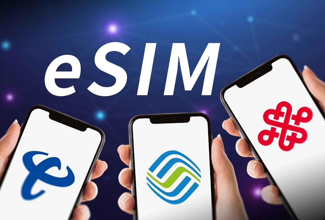 eSIM手机，来了！网友：好心动