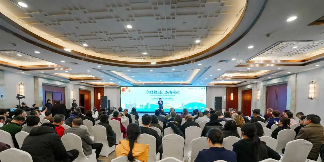 丹江口文旅亮相海淀推介会 借对口协作绘发展新篇