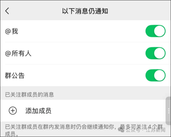 热搜第一！微信重大更新