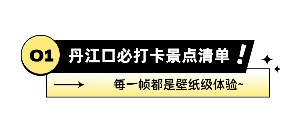 赴武当太极文化节，游丹江口绝美风光！“山+水”双打卡才是真圆满