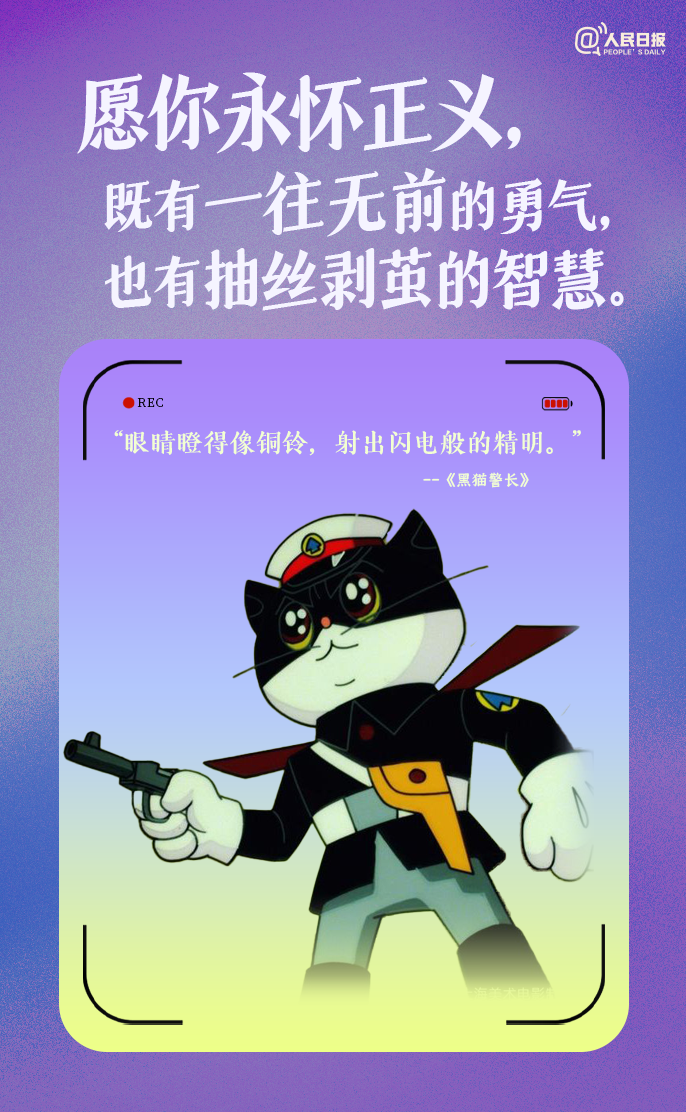 太 好 看 了！🤗