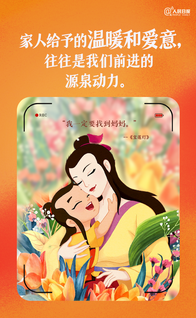 太 好 看 了！🤗